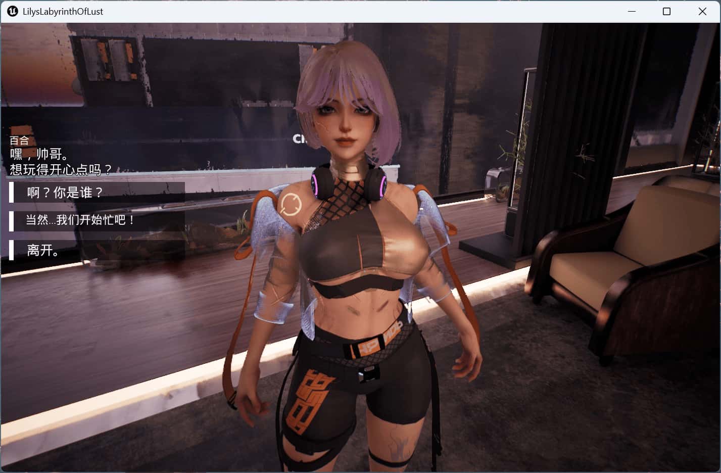 游戏截图1